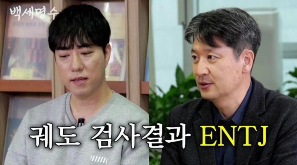 궤도 과학 유튜버 본명부터 나이, 학력, 결혼, MBTI, 총각행세 영리활동 논란까지 총정리