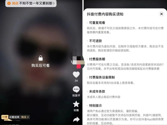 틱톡 수익창출 조건 총정리! 조회수 수익 및 콘텐츠 규정까지