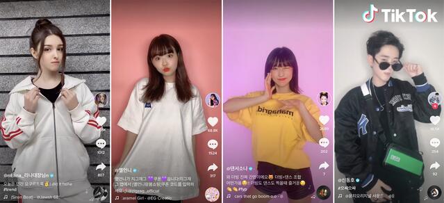 틱톡 수익창출 조건 총정리! 조회수 수익 및 콘텐츠 규정까지
