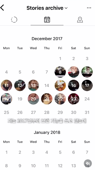 인스타 다른 사람 지난 스토리 보는법? 스토리세이버로 저장하는 법까지 총정리